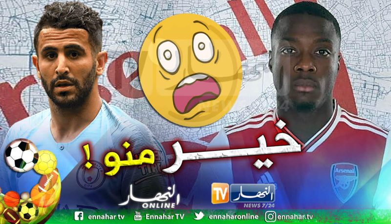 الإيفواري نيكولاس بيبي يحطم الرقم القياسي لمحرز !