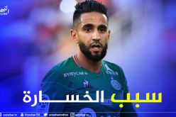 بودبوز يُضيع ركلة جزاء ويزيد وضعيته تعقيدا في سانت إيتيان !!