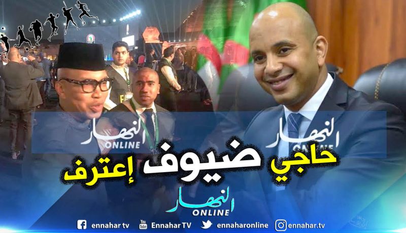 وزير الشباب والرياضة:”حاجي ضيوف أكد لي قوة الخضر”