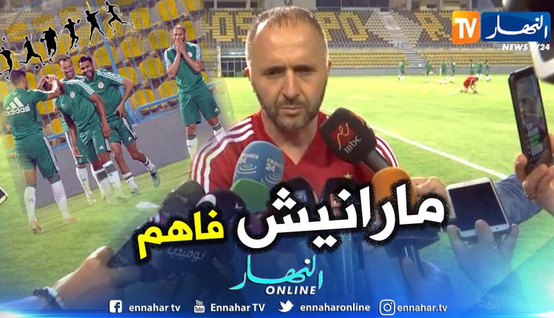 بالفيديو.. “بلماضي”:”طرحتم هذا السؤال 100 مليون مرة !!”