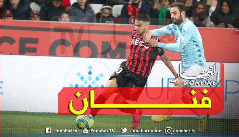 مفاجأة.. “نيس” يريد إعادة “أوناس” !