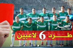 حكم يطرد 6 لاعبين في مواجهة وفاق القل-نجم تازوقارغت