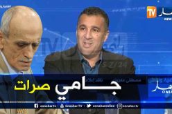 قرباج:”لم أتلق أوامر فوقية لحرمان الكناري من كأس الجمهورية سابقا”