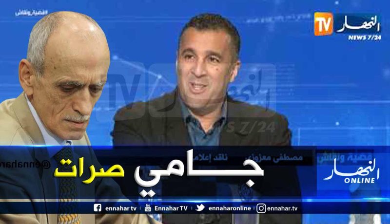 قرباج:”لم أتلق أوامر فوقية لحرمان الكناري من كأس الجمهورية سابقا”
