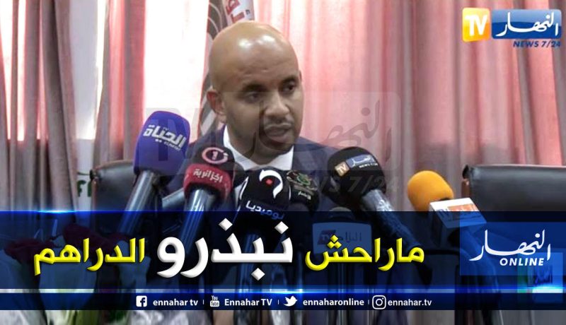 بالفيديو.. برناوي:”هناك شركات كبرى ستدعم الأندية الجزائرية بطريقة ممنهجة”