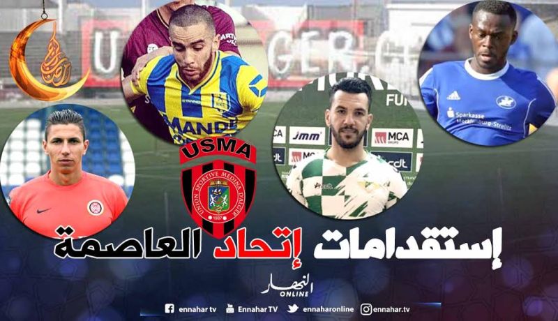 سرّار يكشف عن القائمة النهائية لإستقدامات سوسطارة