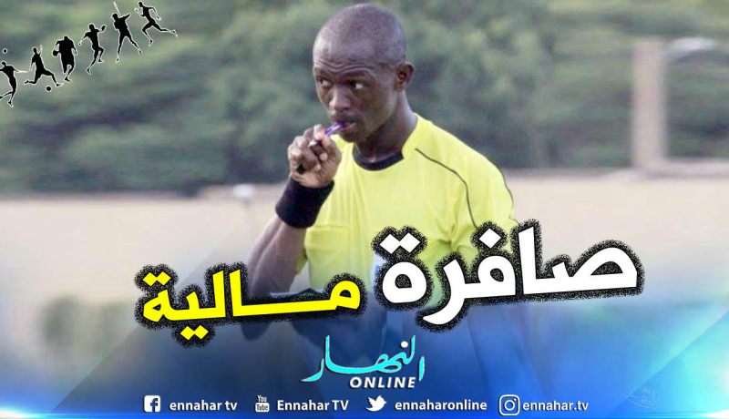تعرف على الحكم الذي سيُدير مواجهة “الخضر-كينيا” !!