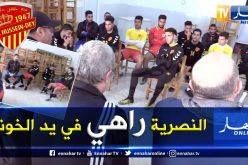 بالفيديو.. “عجالي” يستقيل ويودع اللاعبين بالدموع