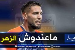 “دولور” يُقدم تمريرتين حاسمتين ويُحرم من هدف جميل