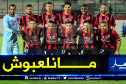إدارة “سوسطارة” ترفض خوض الداربي وتُطالب الرابطة بتأجيله