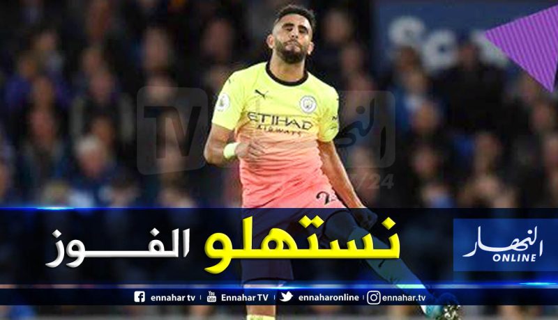 محرز:”المباراة كانت صعبة لكننا نستحق الفوز”