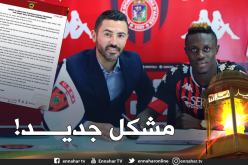 ادارة أشانتي كوتوكو تنفي تدخل وكيل اعمال جزائري في صفقة كوامي