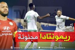 بالفيديو.. بلايلي ينفجر في مواجهة مبولحي بهدفين وتمريرة حاسمة