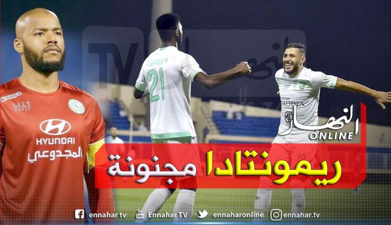 بالفيديو.. بلايلي ينفجر في مواجهة مبولحي بهدفين وتمريرة حاسمة