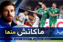 بالفيديو.. مدرب “لوام”:”لانريد التعاقد مع بلايلي وبونجاح”