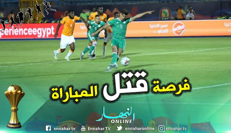 بالفيديو.. بونجاح يُضيع ضربة جزاء وفرصة قتل المباراة !!
