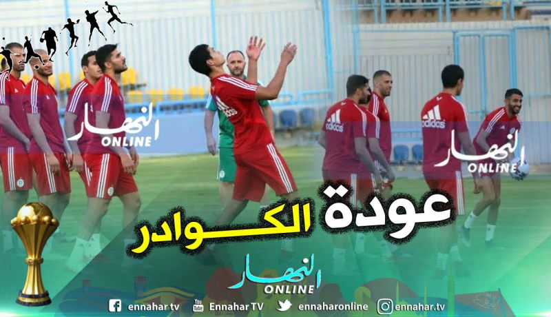 “الأساسيون” يعودون لتدريبات الخضر بعد إراحتهم أمس !!