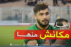 “الزمالك” ينفي التعاقد مع مُدافع الخضر !!