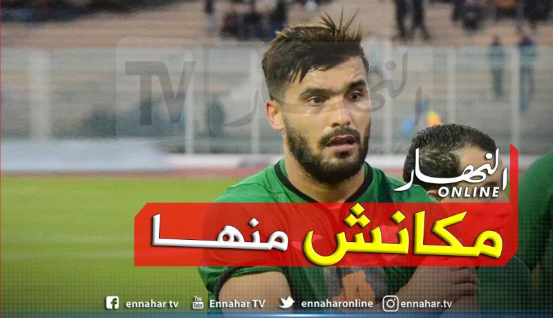 “الزمالك” ينفي التعاقد مع مُدافع الخضر !!
