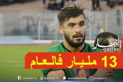 بن عيادة يؤكد عرضي الأهلي والزمالك