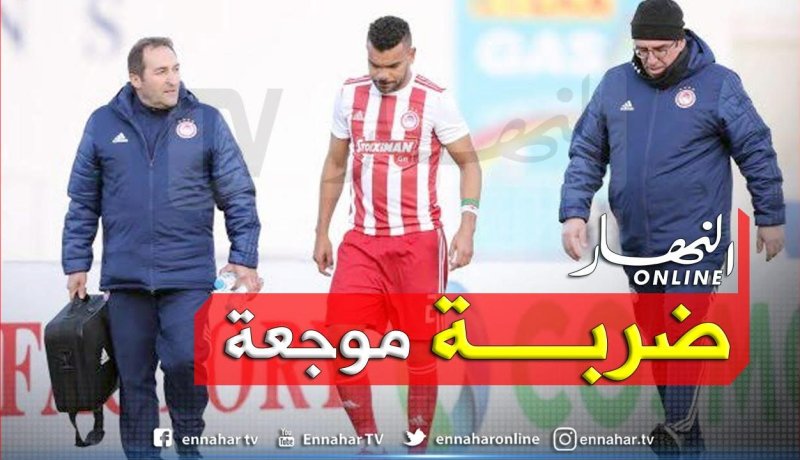 رسميا.. إصابة سوداني خطيرة جدا وتُنهي موسمه مع الأوليمبياكوس