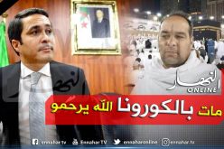 “خالدي” يُعزي عائلة فقيد الرياضة الجزائرية
