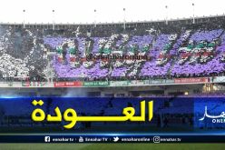 سوناطراك تُلبي المطلب الأول لأنصار العميد