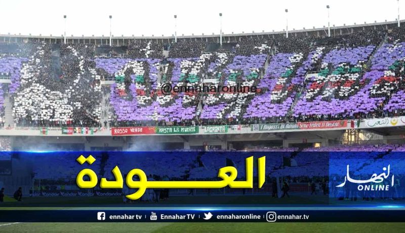 سوناطراك تُلبي المطلب الأول لأنصار العميد