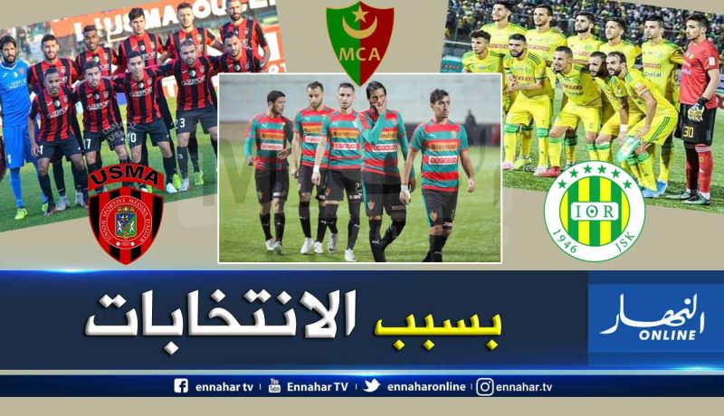 رسميا.. الفاف تؤجل جميع منافسات كرة القدم