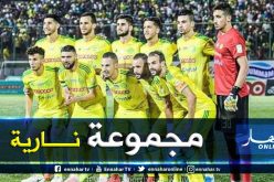 دوري الأبطال.. القرعة تضع شبيبة القبائل في مجموعة الموت