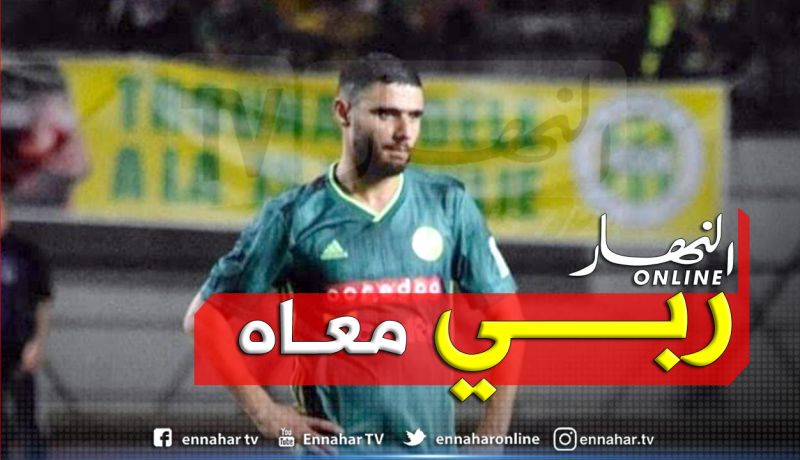 لاعب شبيبة القبائل يفقد ابنته الثانية في ظرف أسبوع