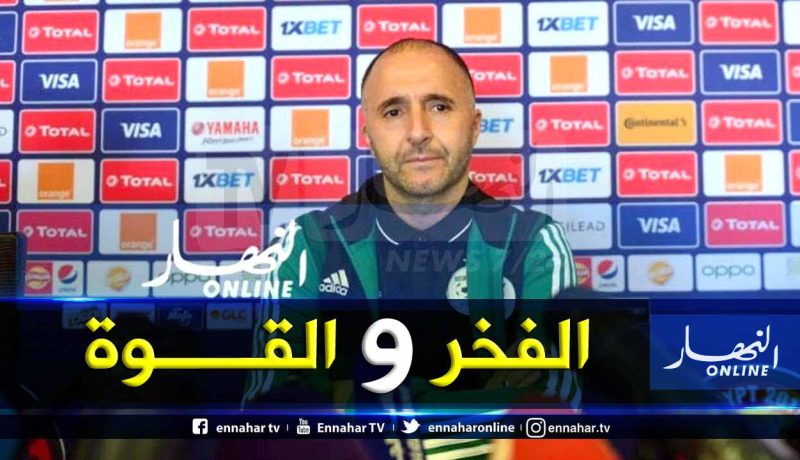 بالفيديو.. بلماضي يصف أبنائه ووالديه بكلمتين رائعتين
