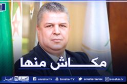 الفاف تفند خبر توقيف البطولة يوم 30 جوان !