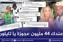 هكذا علق الجزائريون على خبر خطوبة محرز وصديقته تايلور !