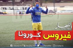 بالفيديو.. هكذا يتدرب لاعب الخضر رفقة والده مليك زرقان