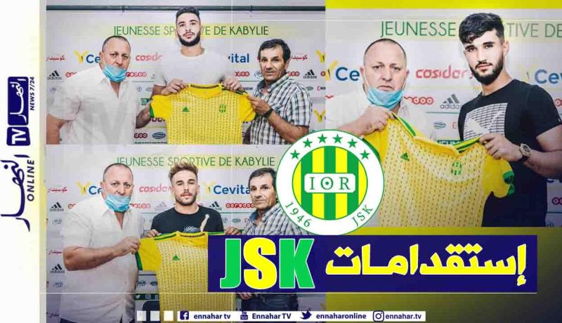 الشبيبة الأكثر إستقداما لحد الآن بـ 4 لاعبين جدد!