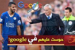 محرز: “لما إتصل بي ليستر سيتي ظننت أنه فريق “”ريغبي””!