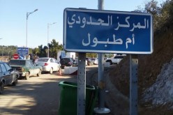 الطارف: توقيف جزائريين إثنين وإيداعهما الحبس المؤقت بتهمة التجسس بأم الطبول