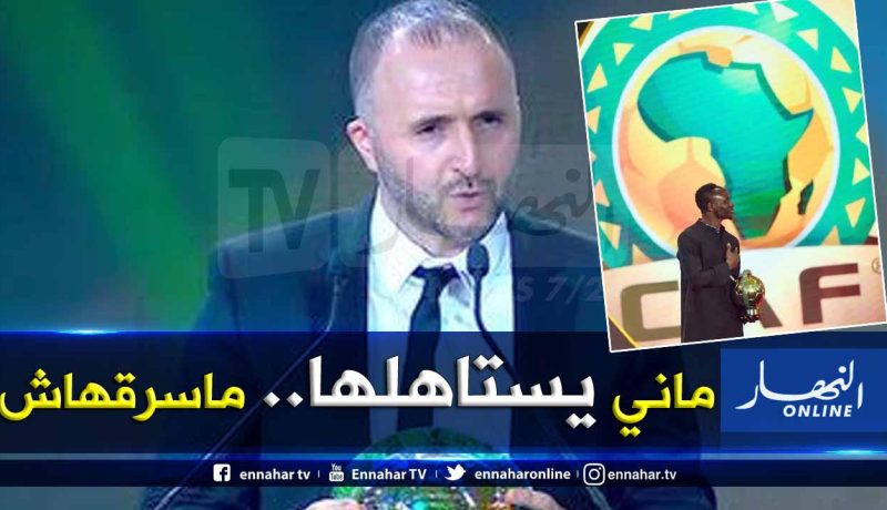 بلماضي: ” ماني لم يسرق اللقب من رياض محرز لأنه يستحقه”