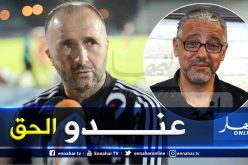 بلماضي لعمروش:”عندك الحق”