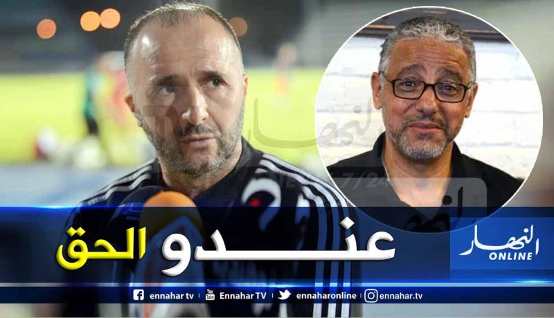 بلماضي لعمروش:”عندك الحق”
