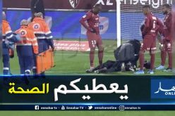 عائلة “أوكيدجة” تُطمئن الجميع بعد اصابته الخطيرة في الرأس