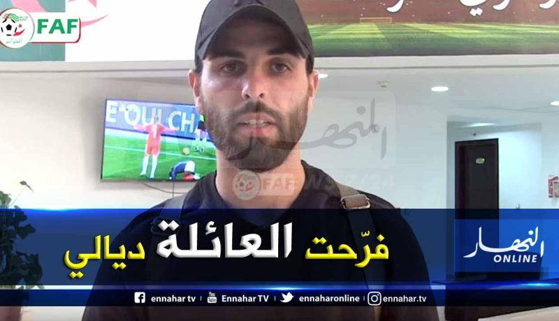 ماكسيم سبانو رحو: ” أنتظر بفارغ الصبر بداية التدريبات مع المنتخب الجزائري”