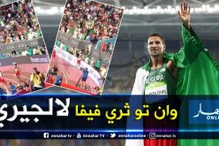 بالفيديو.. شاهد فرحة مخلوفي مع الجمهور الجزائري بعد تتويجه بالميدالية الفضية