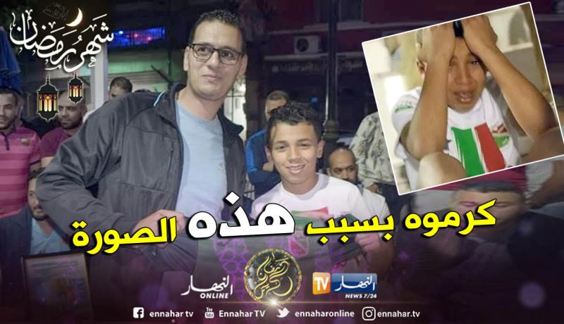 تكريم المناصر الصغير صاحب دموع شبح السقوط للقسم الثاني