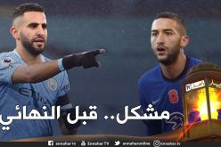 كورونا تهدد نهائي دوري أبطال أوروبا بين تشيلسي والسيتي!