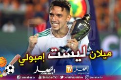 أسطورة “ميلان” يضع “بن ناصر” تحت الضغط !!
