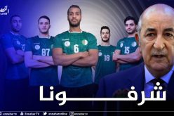 الرئيس تبون يُهنئ الخضر بعد قهرهم للمغرب