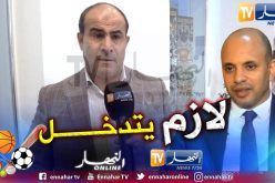 مدوار يطالب بتدخل الوزير لحل الأزمات المالية للأندية