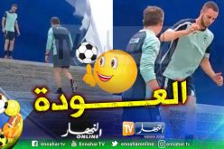 بالفيديو.. “لكحل” يواصل مرحلة إعادة التأهيل ويقترب من العودة !!